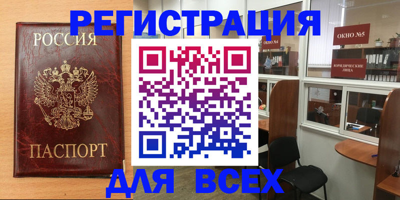 регистрация для дет. сада в Заозёрске