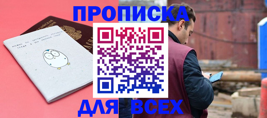 форма 3 в Заозёрске